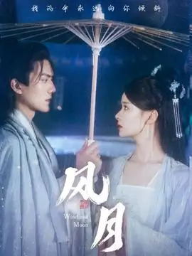 红桃影视在线观看 她的第七个身份 短剧海报