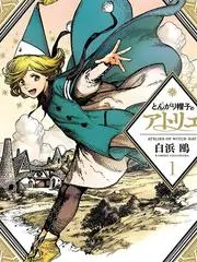 红桃影视在线观看 山野厨房 综艺海报