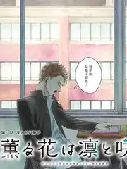 山野厨房 海报