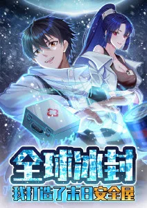 赤羽之海 海报