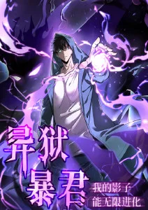 红桃影视在线观看 星辰补习班 动漫海报